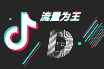 眉山技术服务发票 2023抖音官网报白需要费用吗（抖音企业号需要交费用吗）