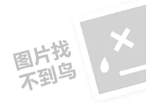 张家口灯具发票 2023抖音超市和抖音小店区别是什么？如何选择？